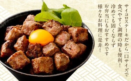 【訳あり】 ＜6ヶ月定期便＞ 牛サイコロステーキ（成型肉） 計1kg（500g×2パック） 牛肉 牛 お肉 肉 ステーキ 焼き肉  焼肉 BBQ バーベキュー 冷凍