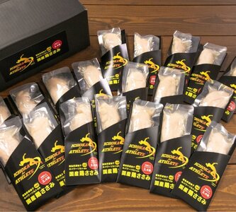 ささみ サラダチキン 20本 6回 定期便 チキン 鶏肉