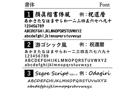 青森ヒバ 名入れまな板 (460mm×250mm×25mm) [0951]