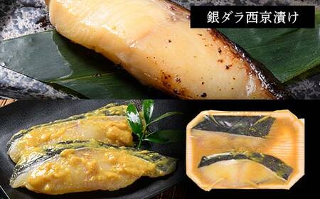 ★3ヶ月定期便 西京漬けセット★ 真空パック 小分け 各2切 紅鮭 真鱈 銀ダラ 真さば さば サバ 鯖 海鮮 魚 さかな 漬魚 個包装 簡単 冷凍 おかず 味噌だれ 食べ比べ 脂 子供 ご飯のお供 熟成 定期便 3回 北海道 釧路市 F5F-0230