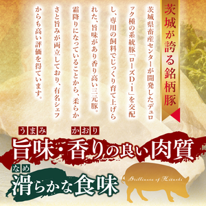 【茨城県共通返礼品/鉾田市】国産常陸の輝き豚バラスライス 1.4kg(350ｇ×4Ｐ) | 霜降り 柔らかい 高品質 茨城県産(92-12)