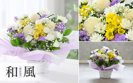 季節のお供えフラワーアレンジメント L 【和風】 【お花 フラワー アレジメント 花束 生花 花 洋花 贈り物 ギフト】 [B-20703_02]