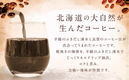 【12回定期便】 名水珈琲 1ケース（2,000ml×8本）×12回 計12ケース ／ 無糖 珈琲 コーヒー アイスコーヒー ボトルコーヒー