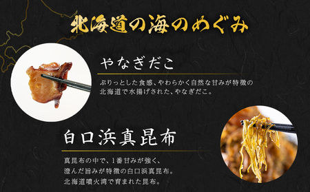 北海道産 しかべ たこ松前漬け 1kg(250g×4パック) 数の子 やなぎだこ 松前漬け