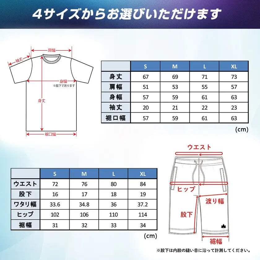 LBL リカバリーウエア 夏用上下セット　Sサイズ　リカバリーショーツ+Tシャツ ブラック【1683617】