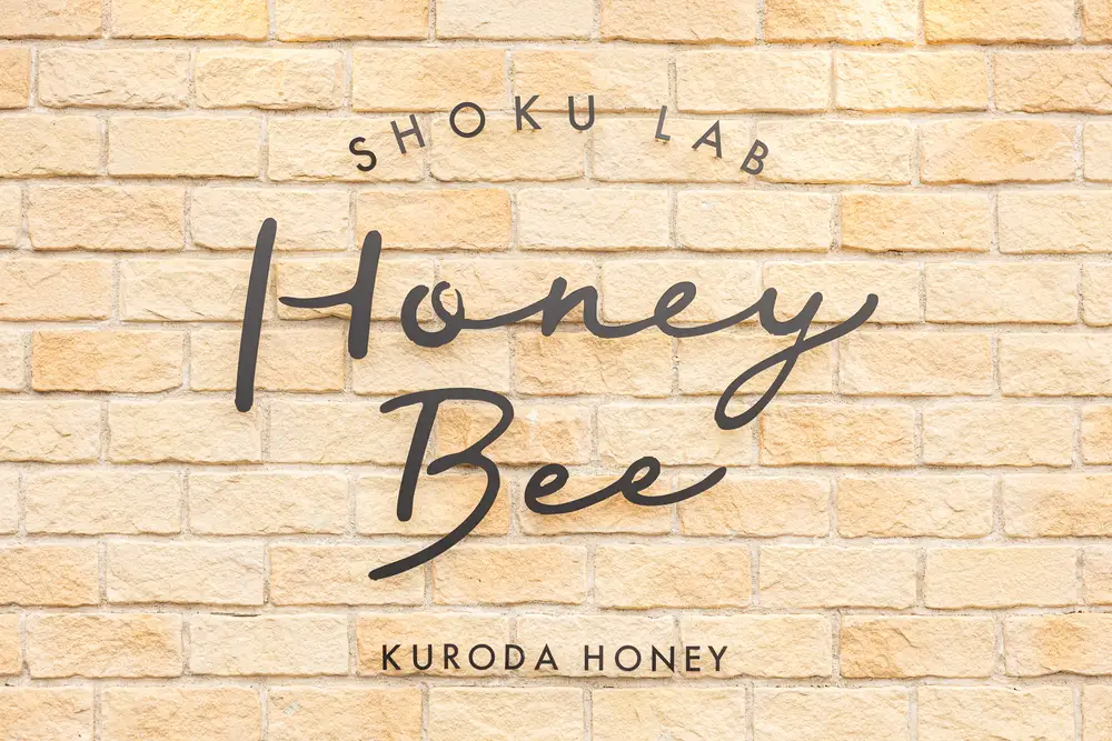 はちみつの食ラボ・カフェHoneyBee お食事券 6,000円分 ｜ 食事券 チケット カフェ 蜂蜜 ハチミツ
