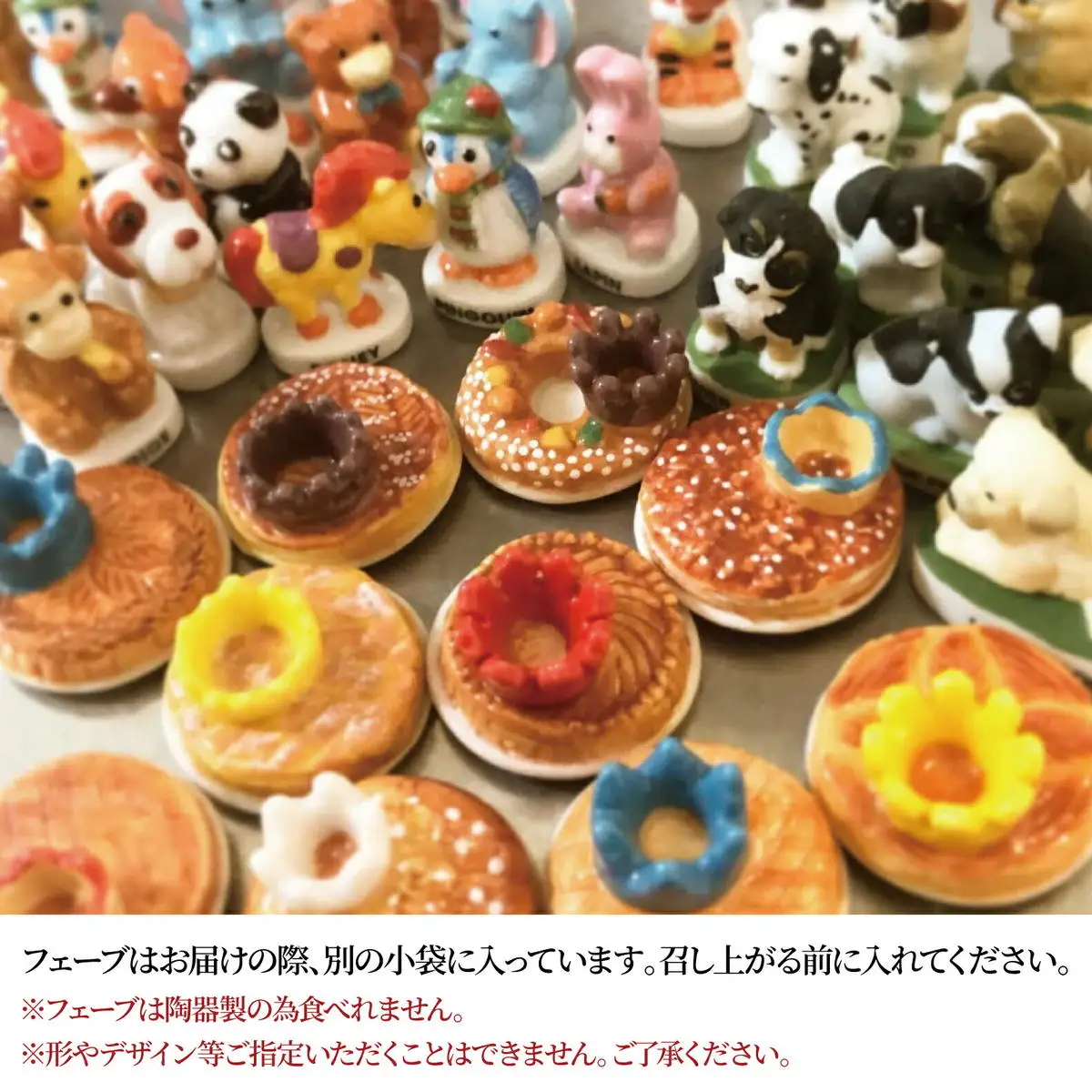 ガレット・デ・ロワ 20cm 〈菓子 食べログ百名店 ガレットデロワ ホールケーキ 誕生日 お祝い プレゼント ギフト 正月 特別な日 フェーブ 王冠 サクサク フランス菓子 通年〉