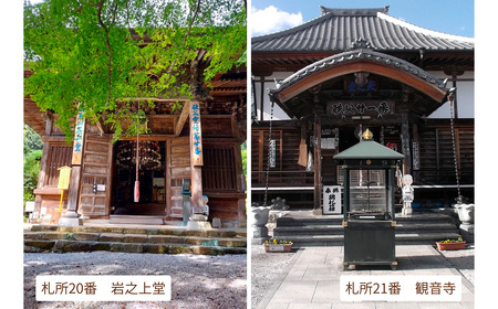 ガイド付き！歩いて楽しむ秩父の巡礼古道「荒川西岸コース」 ／ チケット ウォーキング 歩く 楽しむ お寺巡り ジオサイト 歴史 文化 神門寺 龍石寺 岩之上堂 観音寺 童子堂 音楽寺 法泉寺 久昌寺 埼玉県 No.624