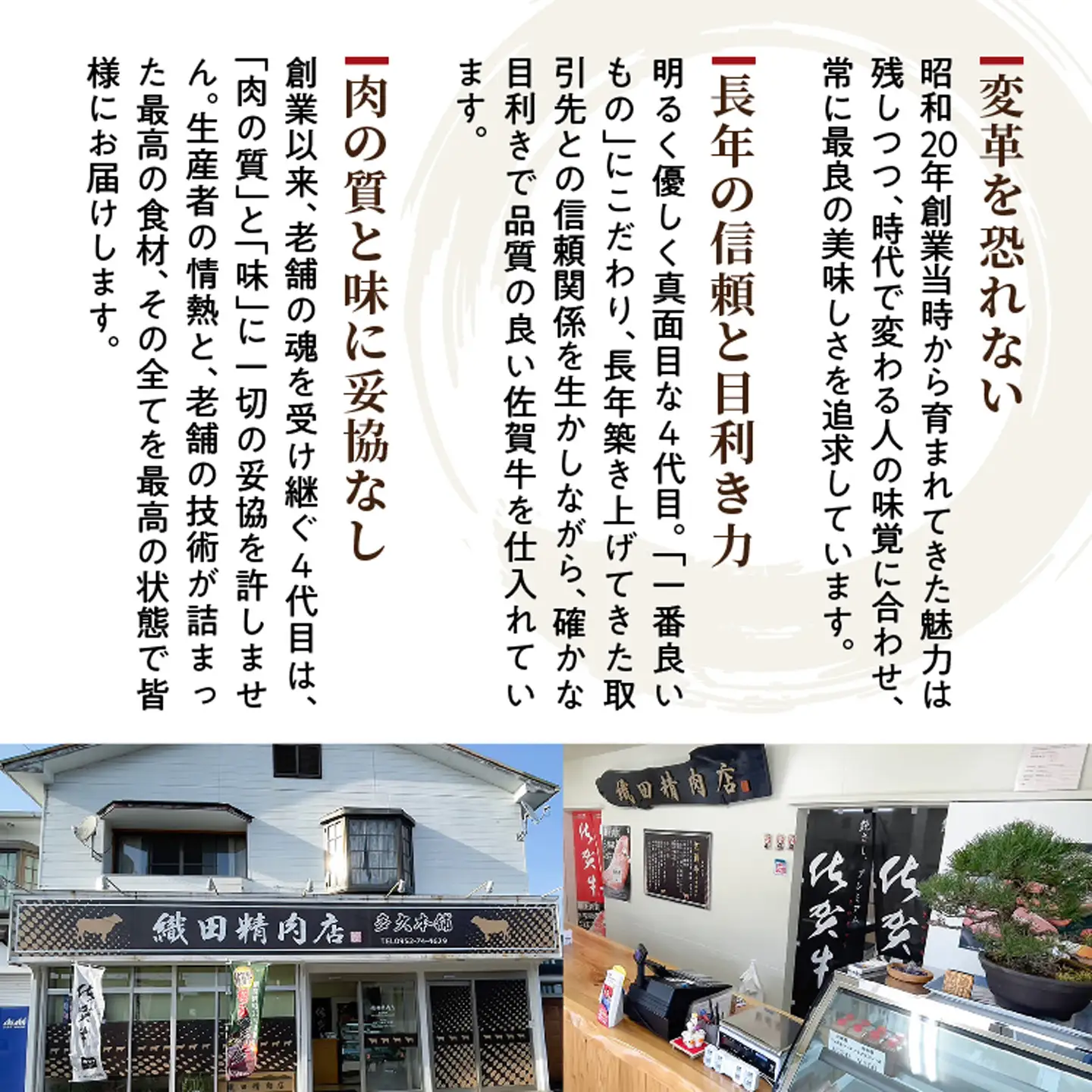 老舗の 佐賀牛 A5 ロース スライス 500g 佐賀県産 国産 黒毛和牛 和牛 肉 お肉 牛肉 冷凍 ギフト _c-129