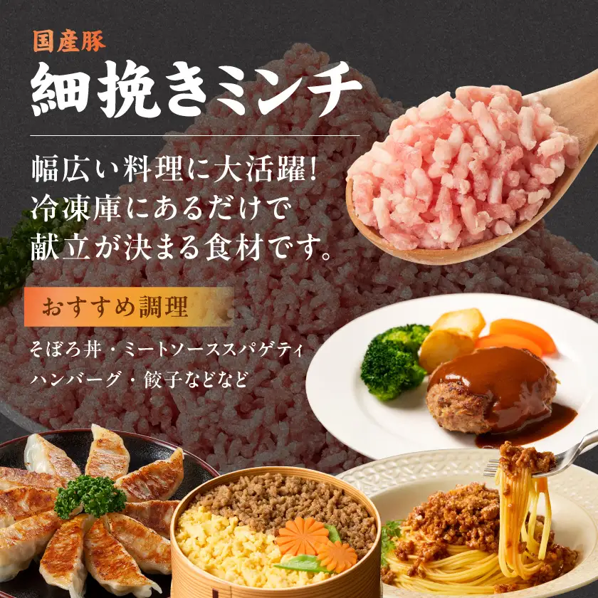 宮崎県産豚切り落とし2kg&国産豚ミンチ1kg〔MJ-N502〕_(都城市) 宮崎県産 切り落とし ウデ・モモ 豚肉 小分け 国産豚 ミンチ