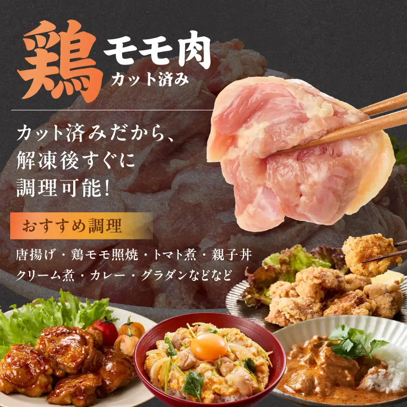 宮崎県産豚切り落とし2kg&鶏モモ肉(カット済み)600g〔MJ-N501〕_(都城市) 宮﨑県産 切り落とし ウデ・モモ 豚肉 小分け 宮崎県産鶏 真空パック もも肉 カット済