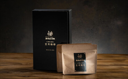 玄米 珈琲「お米のシリカ」ティーパック 1箱 計16包（2パック各8包） [AQDN001] 玄米 コーヒー