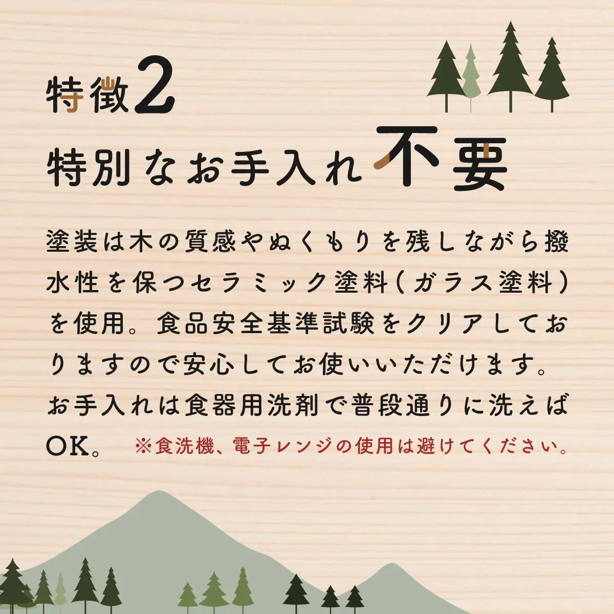 山武杉のお弁当箱　杉綾　大深型　590ml SMP018