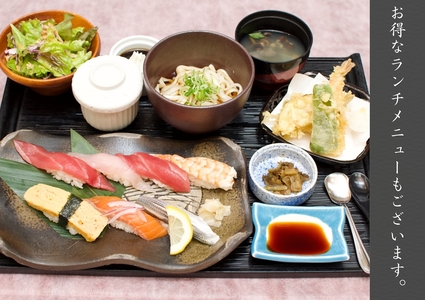 寿司懐石 大吉 杉戸高野台店 お食事券 1万5千円券 (3千円×5枚)｜寿司 鮨 すし 魚 老舗 寿司屋 懐石 割烹 杉戸高野台 お食事券 海鮮 コース料理 埼玉県 杉戸町 [0679]