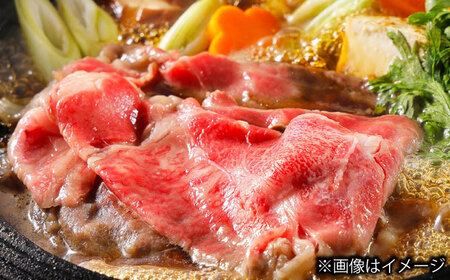 【3回定期便】長崎和牛 肩ロース スライス すき焼き用 360g（180g×2） 【佐世保エスディー食品株式会社】[DBW003]