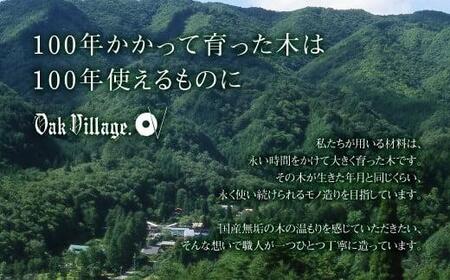 【オークヴィレッジ】無垢の木の器 椀 〔国産材 木製食器〕| ギフトラッピング対応 食器 器 ちゃわん 汁椀  雑貨 オークヴィレッジ AH066