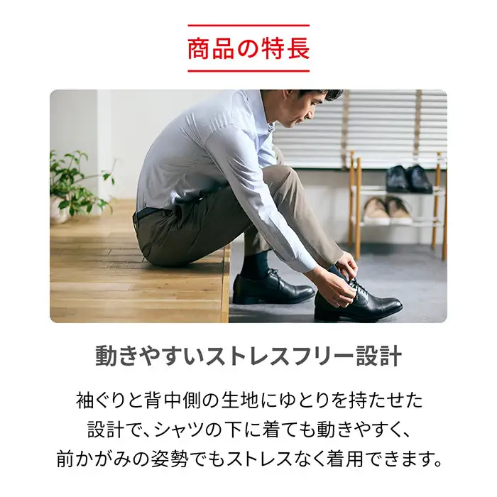 【男性用 Mサイズ ホワイト】ReDリカバリーウェア Vネックインナー長袖 疲労回復 血行促進 一般医療機器 バイタルテック