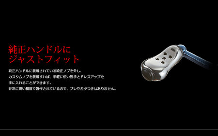 LIVRE リブレ Feeler フィーラーノブ 2個 （カスタムノブ）(シルバー×ブラック）/ 釣具 釣り具 フィッシング ハンドル カスタム / 亀山市 / 有限会社メガテック[AMBB475]