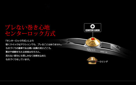 LIVRE リブレ CRANK140 シマノ左 （カスタムリールハンドル）（ガンメタ×ゴールド） / 釣具 釣り具 フィッシング ハンドル カスタム / 亀山市 / 有限会社メガテック[AMBB480-1]