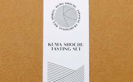 球磨焼酎 10本 詰め合わせ ミニチュア セット 合計約1L 米焼酎 焼酎 25度 飲み比べ