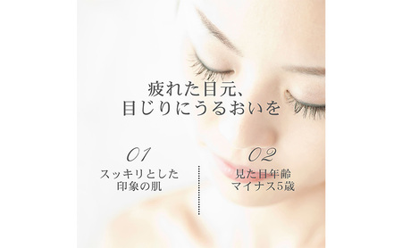 【5枚入り】アイマスク 目元パック 個包装 高保湿 キャビアエキス 目元ケア スキンケア FA-EPCDCV5-AYASE 