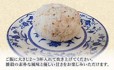 五城目町産 ヒエ １kg 雑穀 雑穀米 秋田県産 お米 ご飯 ライス
