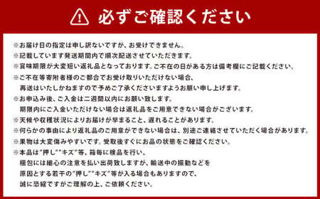 【果物定期便4回】 （ニューピオーネ ・ 晴王 ・ 紫苑 ・ あたご梨） 【2026年9月上旬より発送開始】 ／ 4回 葡萄 ぶどう マスカット シャインマスカット 梨 なし 果物 果実 フルーツ 旬 定期便 岡山県 美咲町 冷蔵 常温
