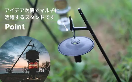 ANOBA ステイクハンガー 90 (AN053) キャンプ アウトドア ランタンハンガー ペグ