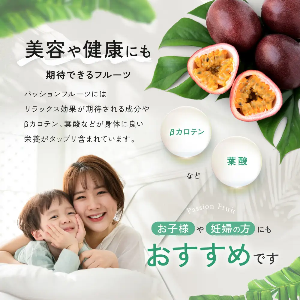 【先行予約】家庭用パッションフルーツ3kg |パッションフルーツ 果物 くだもの