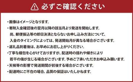 【年4回定期便】 熊本県産品 くまもとモン 定期便 （フルーツ編） 寄附額 8万円 コース ／ 不知火 約3kg （約10玉程度） 【2月下旬～3月下旬】 ／ 肥後 グリーンメロン 1玉 【5月下旬～6月下旬】 ／ ブルーベリー 生果実 1袋 （500g） 【7月上旬～8月上旬】 ／ MOCCOS 1箱  （ぶどう 多品種 20粒入り） 【8月下旬～9月上旬】 ／ 果物 旬 熊本県 冷蔵 常温