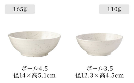【美濃焼】軽量和食器 食器8点セット 白唐津【TOKI MINOYAKI／丸利玉樹利喜蔵商店】皿 ボウル 丼[MEE121]