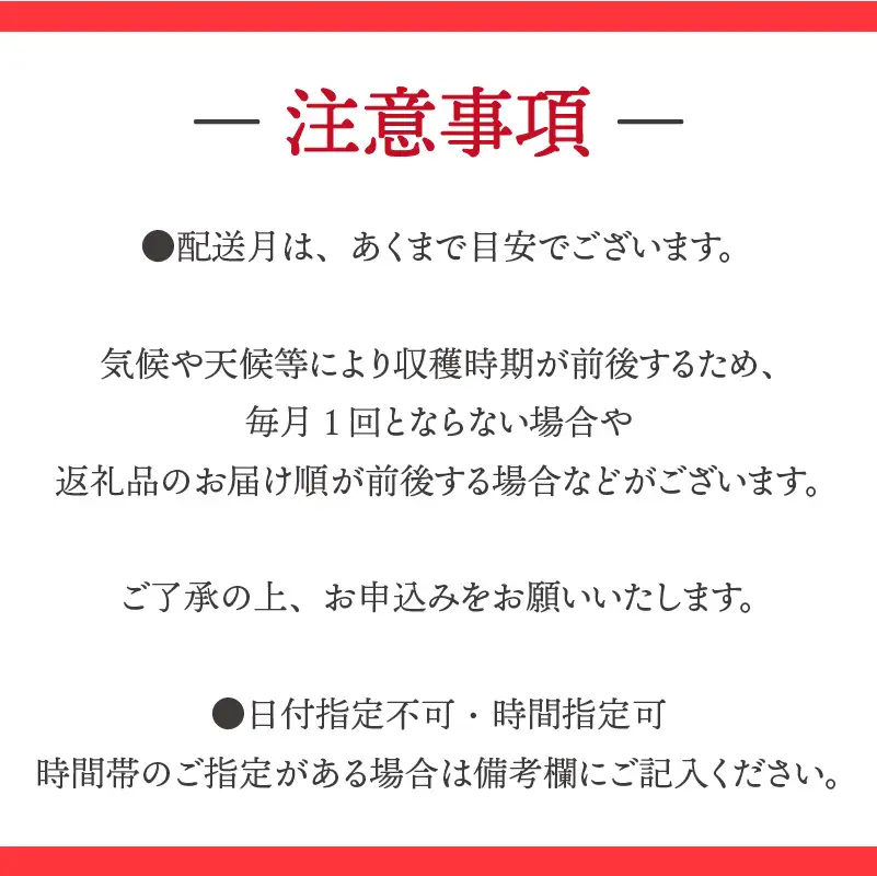 愛媛みかん 定期便 【全4回】 農家の一押し！ セレクト定期便 | 愛果28号 石地みかん せとか 完熟島いよかん  【KK337】