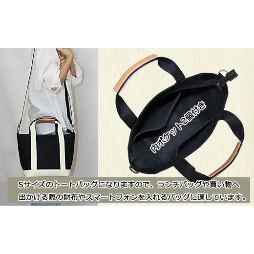 ワックス ショルダートートバッグ 帆布 本革持手 2way ブラック×レッド WZ003-4