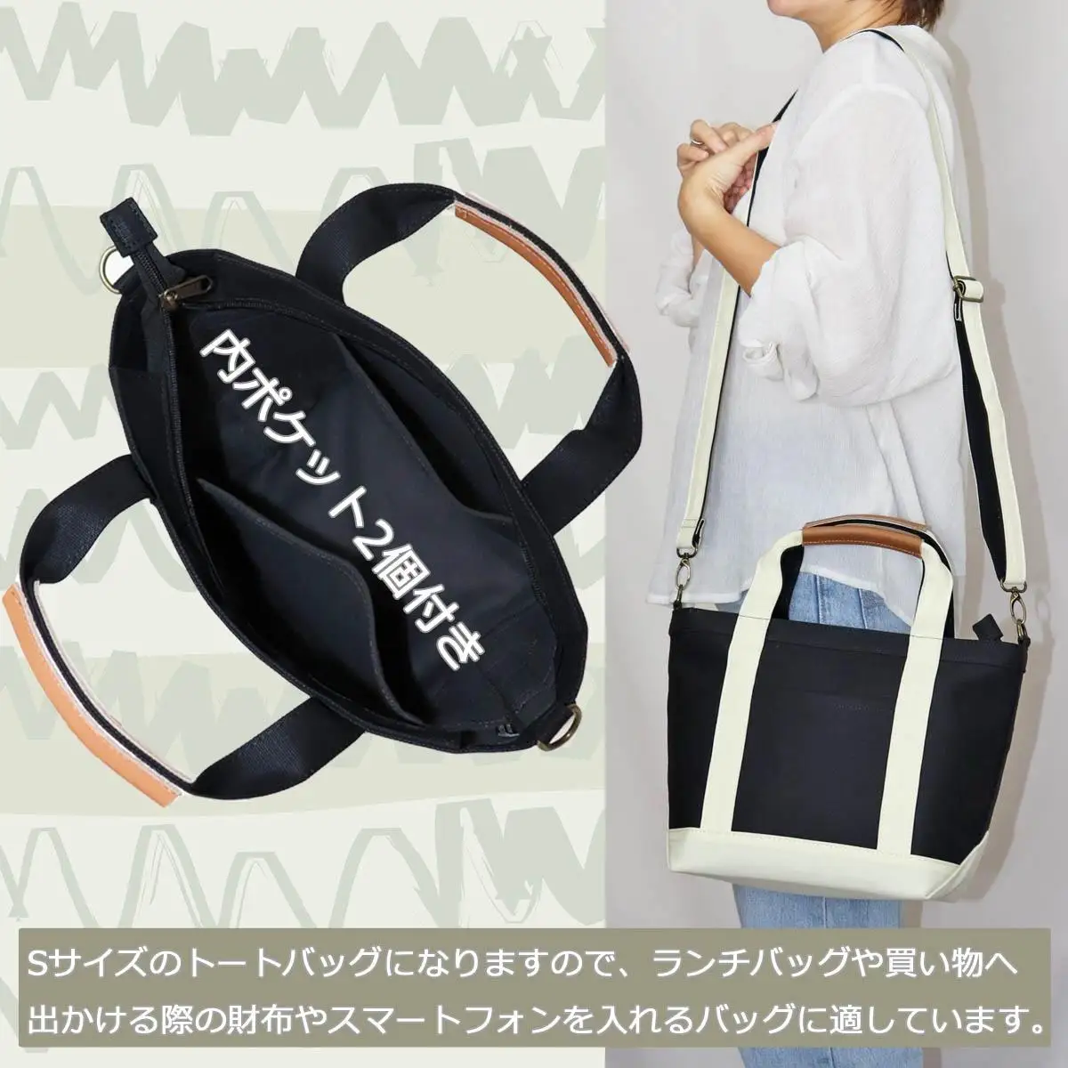 ワックス ショルダートートバッグ 帆布 本革持手 2way ブラック WZ003-1