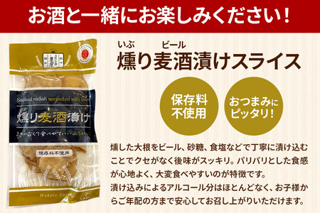 銀鱗 精撰 1.8L & 燻り麦酒漬け セット 日本酒 酒 秋田 漬物 那波商店 いぶりがっこ 漬け物 おつまみ