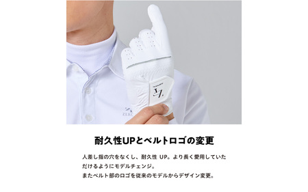 インスパイラルグローブ ホワイト 左手用　(23cm) 　※左手装着用／ゴルフ スポーツ 極薄素材 合成皮革 タイト 密着 練習用 ラウンド時 滑りにくい 動きやすい 快適 ユニセックス