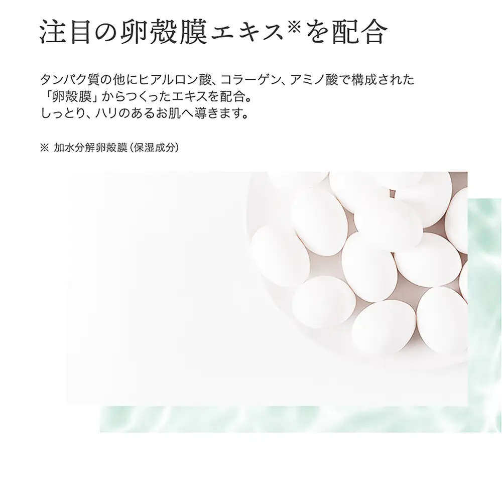 Cocoegg たまご化粧水　500ｍｌ×3個