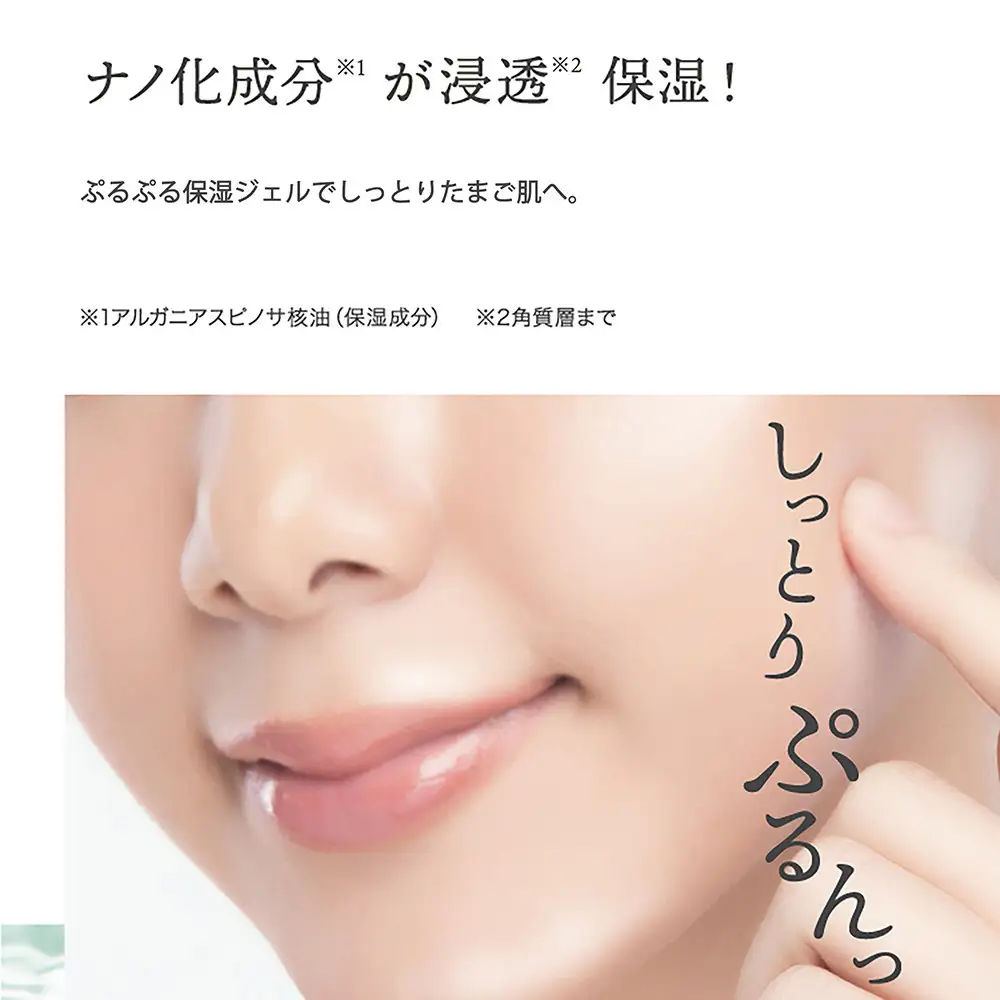Cocoegg たまご保湿ジェル　180g×3個