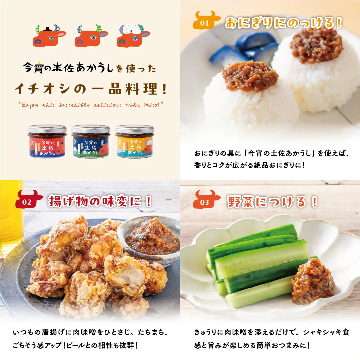 今宵の土佐あかうし　ナマステカレー味６個セット[ad-004]