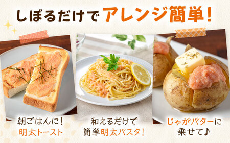 食卓のやまや 明太 ばらこ 300g 桂川町/株式会社やまやコミュニケーションズ[ADAN044]