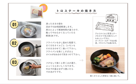 ＜50セット限定＞まぐろトロステーキ １０袋セット 大容量 小分け 鮪 マグロ まぐろ 国産まぐろ キハダマグロ メバチマグロ ステーキ トロ 小分 贅沢 冷凍 惣菜 簡単 調理 グリル 新鮮 海洋深層水 塩 三温糖 オリーブオイル レモン ブラックペッパー お祝い パーティー 贈り物 歳暮 国産 尾鷲産 KI-71