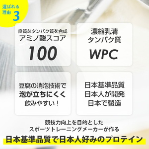 ホエイ プロテイン チョコバナナ風味 1kg ｜ 国産 日本製 SDGs ぷろていん タンパク質 たんぱく質 ビタミン 栄養 健康 筋トレ トレーニング チョコ バナナ 宮城県 七ヶ浜 ｜ hk-wpc-1000-cb