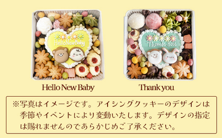 アイシングクッキー缶 スクエア 「お母さんいつもありがとう（母の日）」 クッキー缶 アイシングクッキー