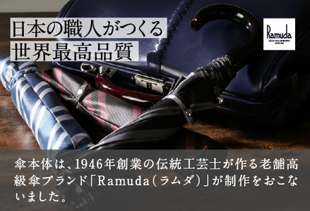 漆宵傘（しつよいかさ） ブラック