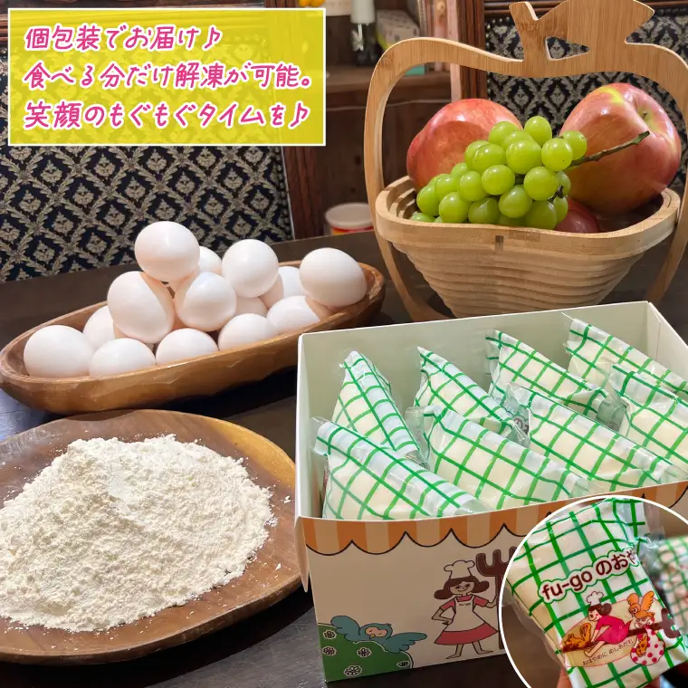 「fu-goのクレープ 8個入り」 冷凍クレープ(FD001)