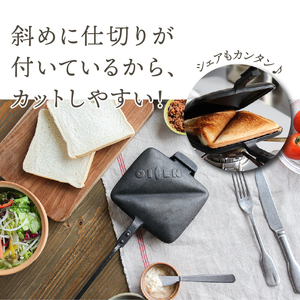 南部鉄器 天火ホットサンドメーカー 【OIGEN 作】 伝統工芸品