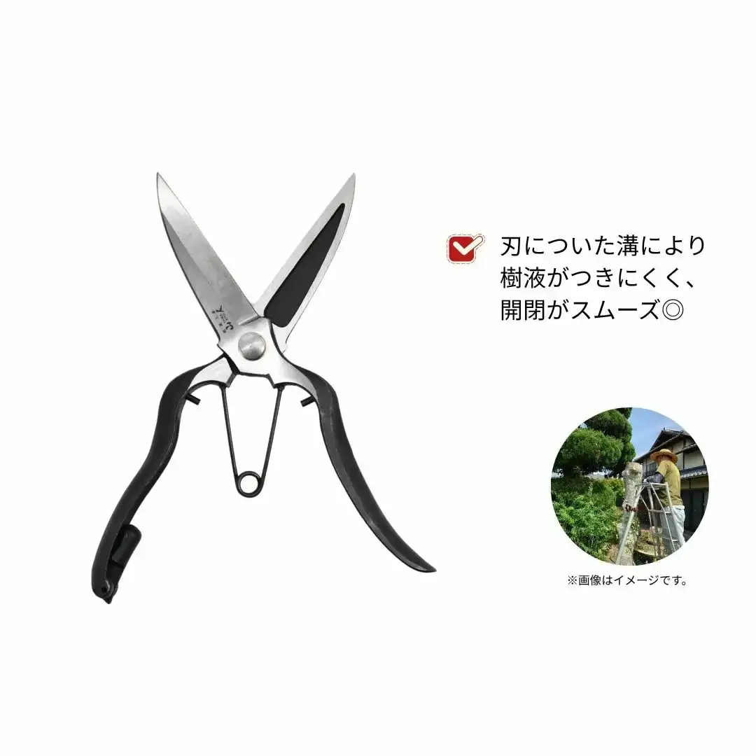 [山人] 打物 葉刈鋏（金止式）（金止式）はさみ ハサミ せん定 プロ仕様 園芸 盆栽 庭木 庭仕事 果樹 生垣 高級 燕三条製 ガーデニング 【044S044】