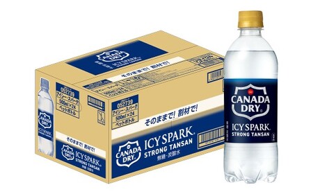 【2個口発送】球磨焼酎 と 炭酸 で ソーダ 割り セット ！ 白岳 KAORU 星空ボトル 900ml×6本 ＋ アイシースパーク 500mlPET×24 計30本（17.4L）  ハイボール お酒 酒 米焼酎 アルコール ご当地 お取り寄せ 熊本県 人吉市