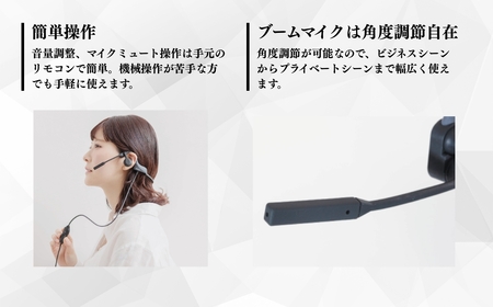 ヘッドセット「eSus4」有線(ES-35NWH)｜ヘッドセット