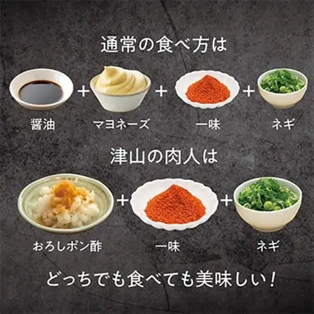 遂に登場! 津山肉人 渾身の逸品 炙家ぼっけもんの自家製干し肉(300g×2パック)【配送不可地域：離島】【1682914】